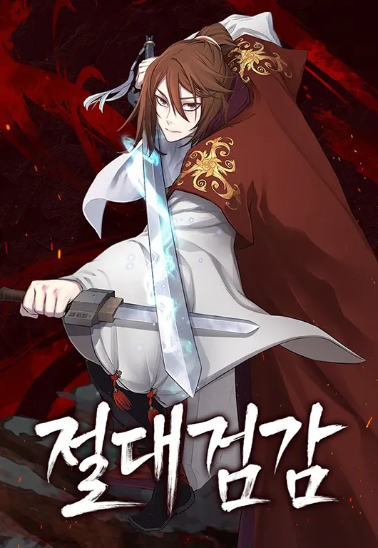 Absolute Sword Sense Manhwa Volume 1