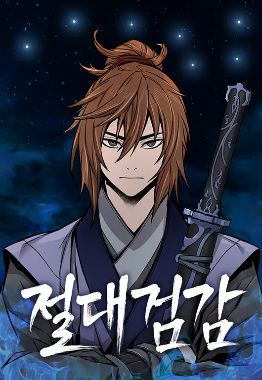 Absolute Sword Sense Manhwa Volume 2